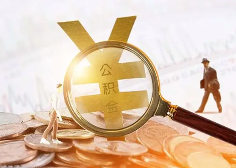 定襄2025年政策调整对个人影响综合解析‌